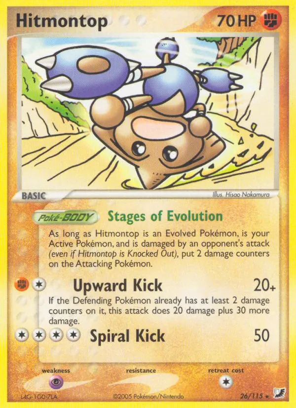 Hitmontop - Unseen Forces