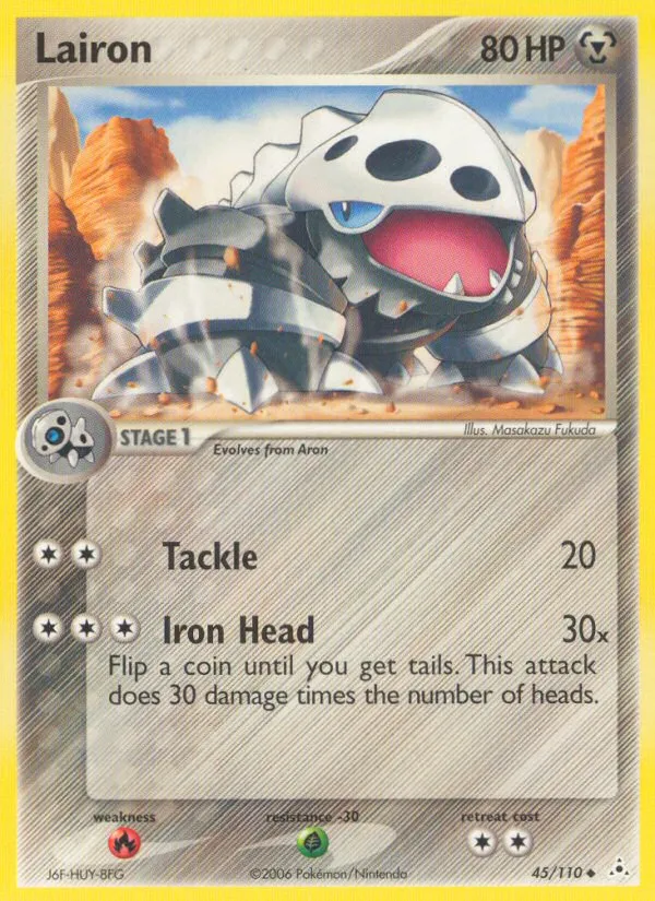 Lairon - Holon Phantoms