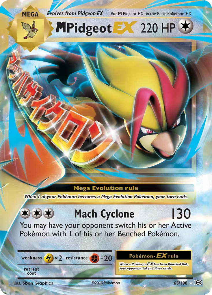 M Pidgeot-EX - Evolutions