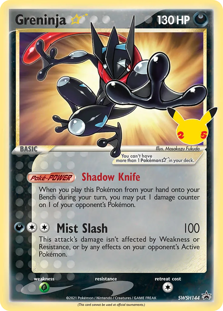 Greninja ★ - SWSH Black Star Promos