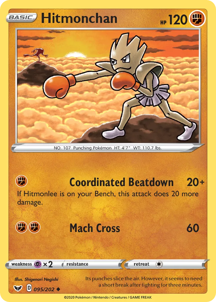 Hitmonchan - Sword & Shield