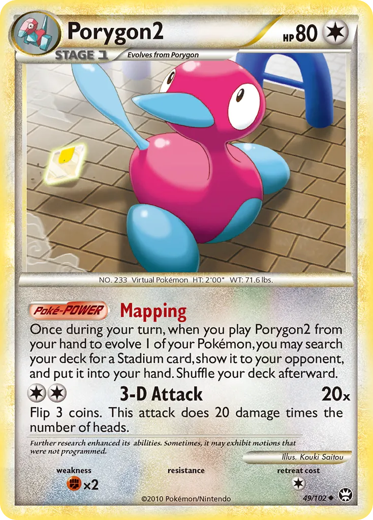 Porygon2 - HS—Triumphant