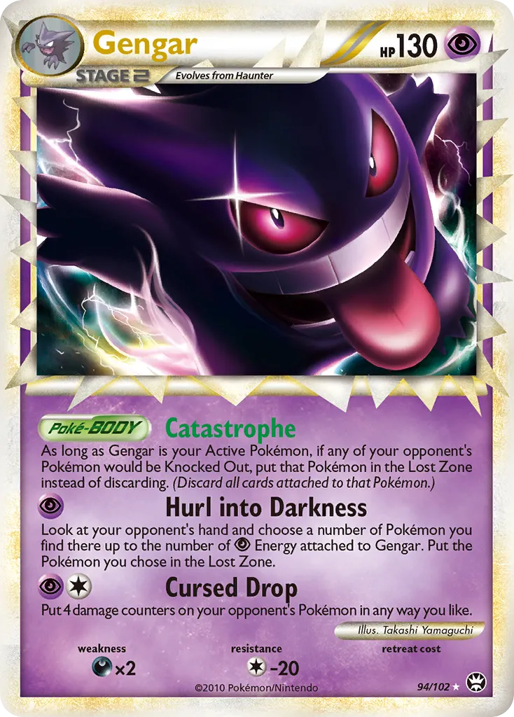 Gengar - HS—Triumphant