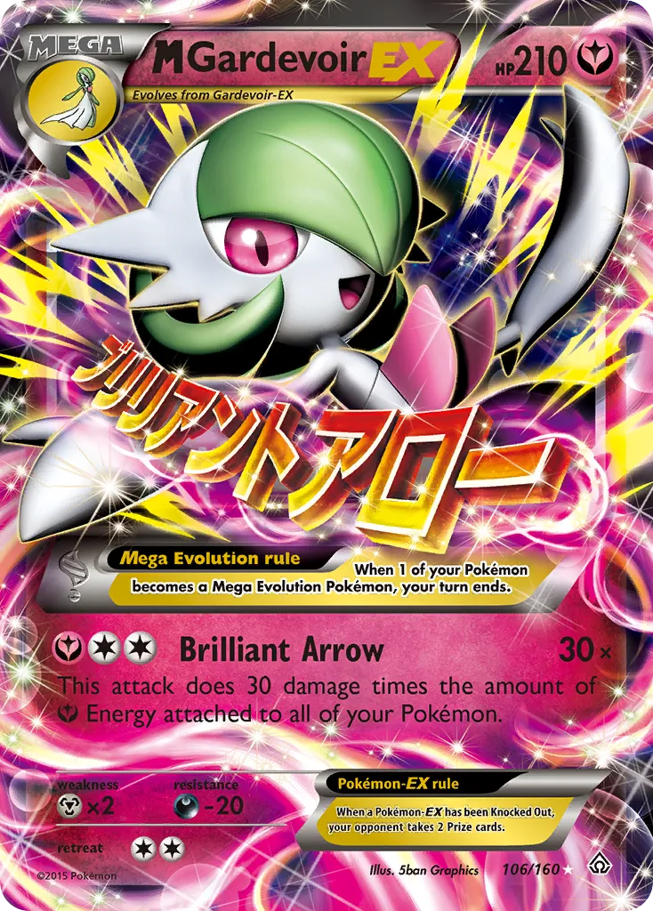 M Gardevoir-EX - Primal Clash