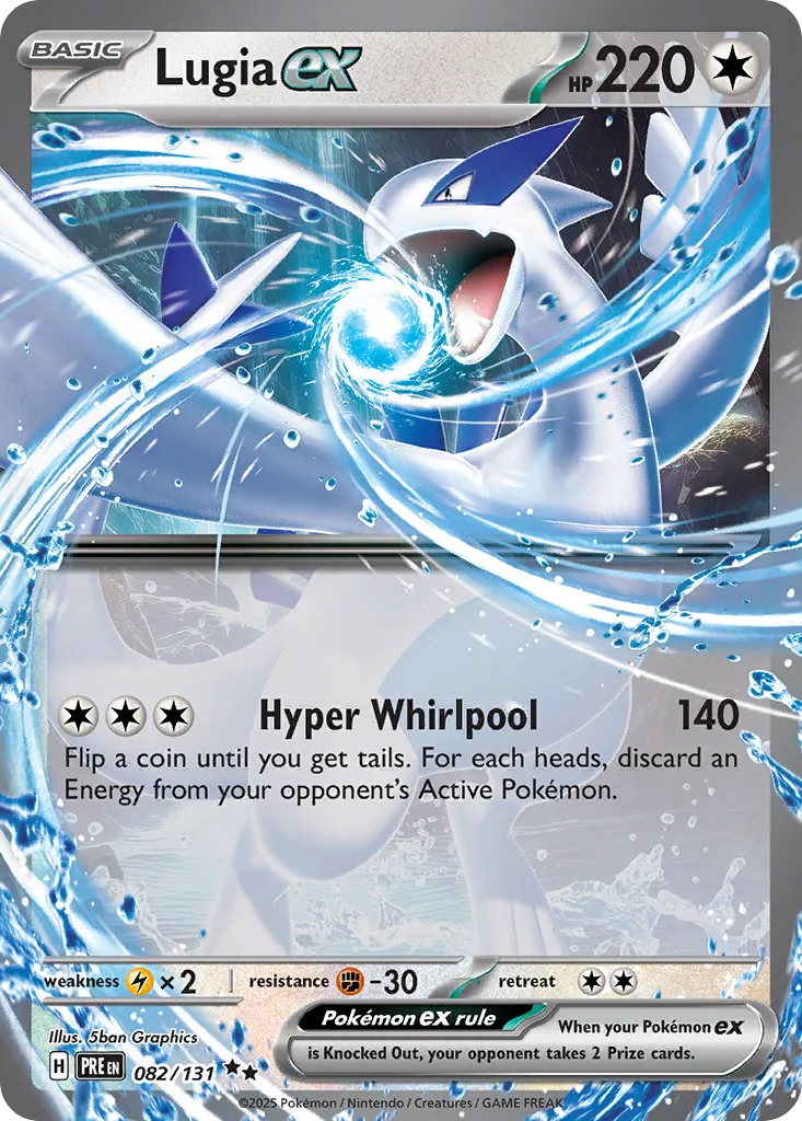 Lugia ex - Prismatic Evolutions