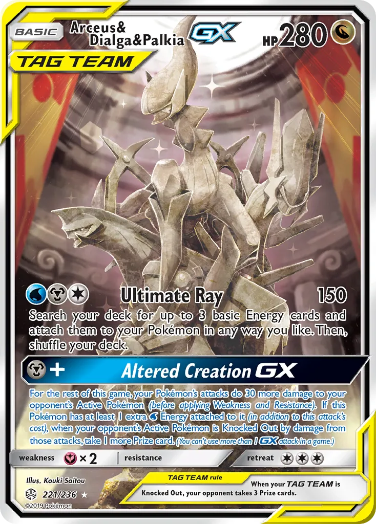 Arceus & Dialga & Palkia-GX - Cosmic Eclipse