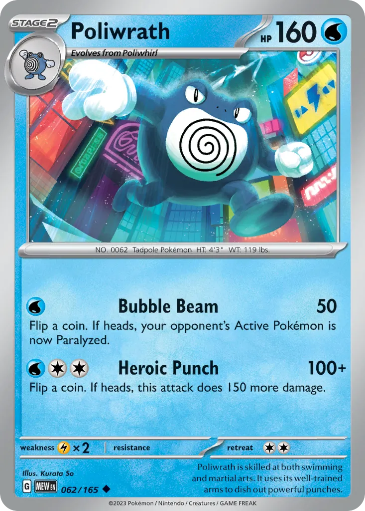 Poliwrath - 151