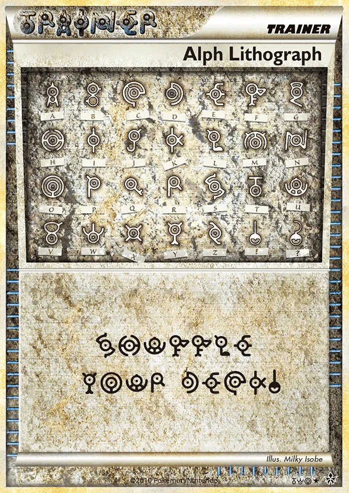 Alph Lithograph - HS—Unleashed