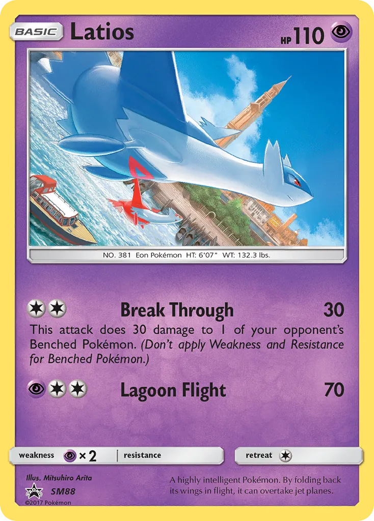 Latios - SM Black Star Promos