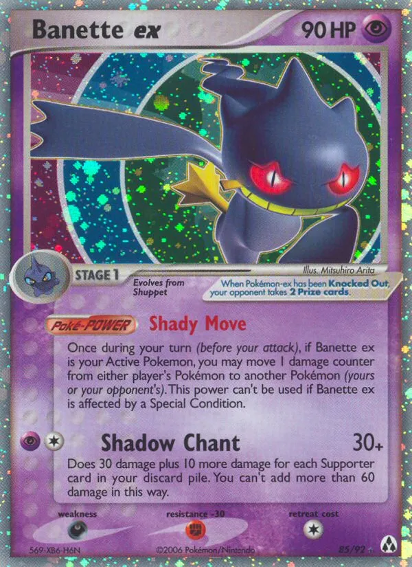 Banette ex - Legend Maker