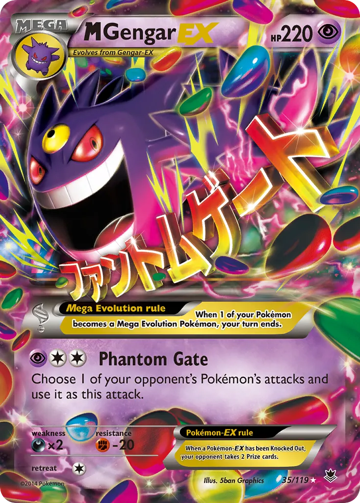 M Gengar-EX - Phantom Forces