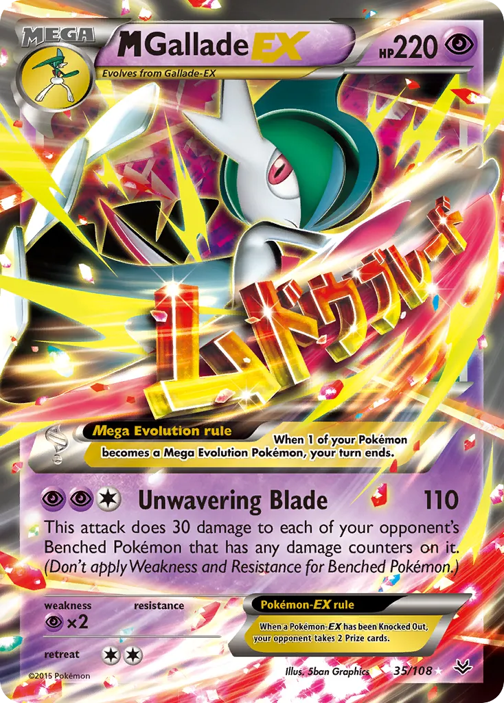 M Gallade-EX - Roaring Skies