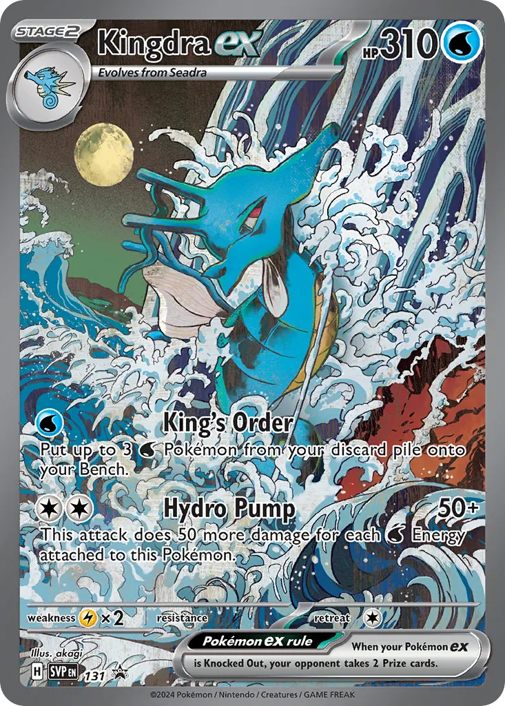 Kingdra ex - Scarlet & Violet Black Star Promos
