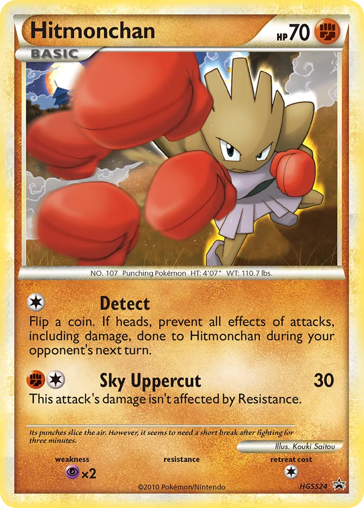 Hitmonchan - HGSS Black Star Promos