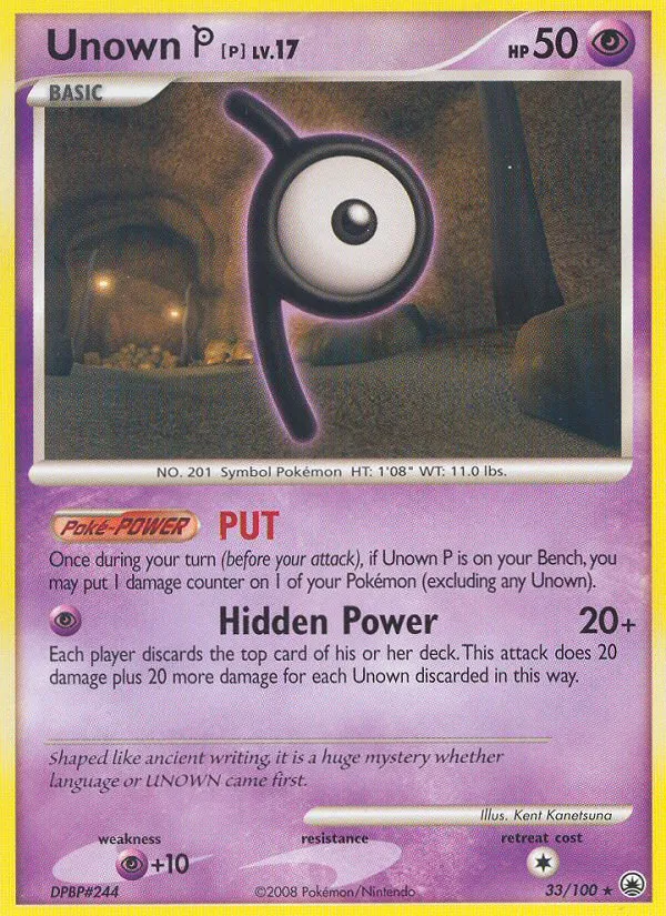 Unown [P] - Majestic Dawn