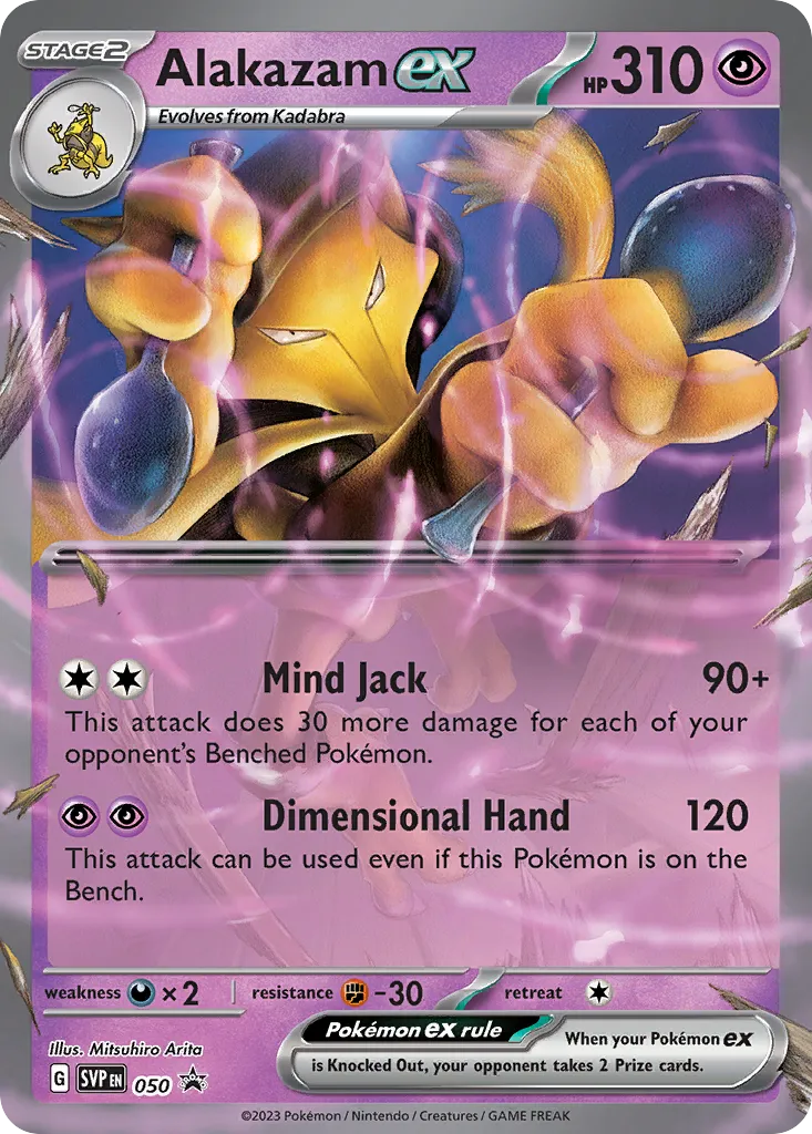 Alakazam ex - Scarlet & Violet Black Star Promos