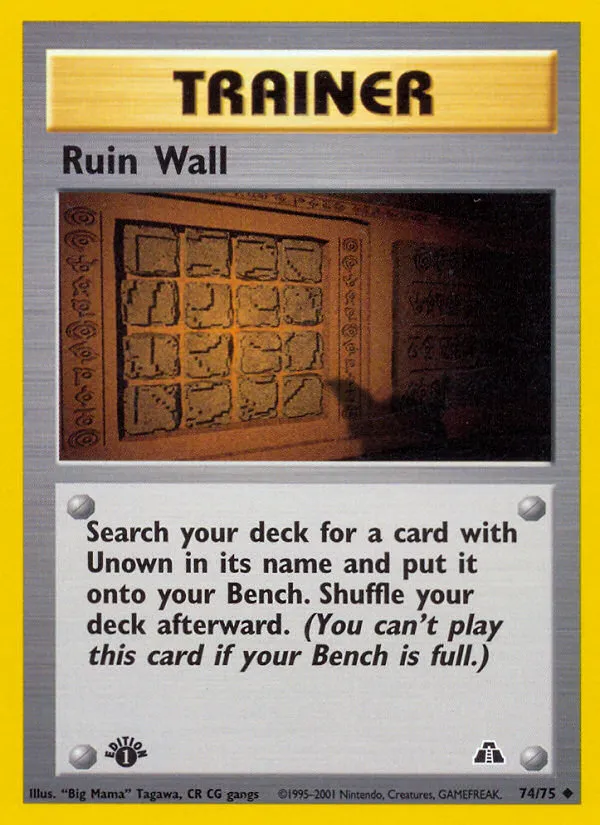 Ruin Wall - Neo Discovery