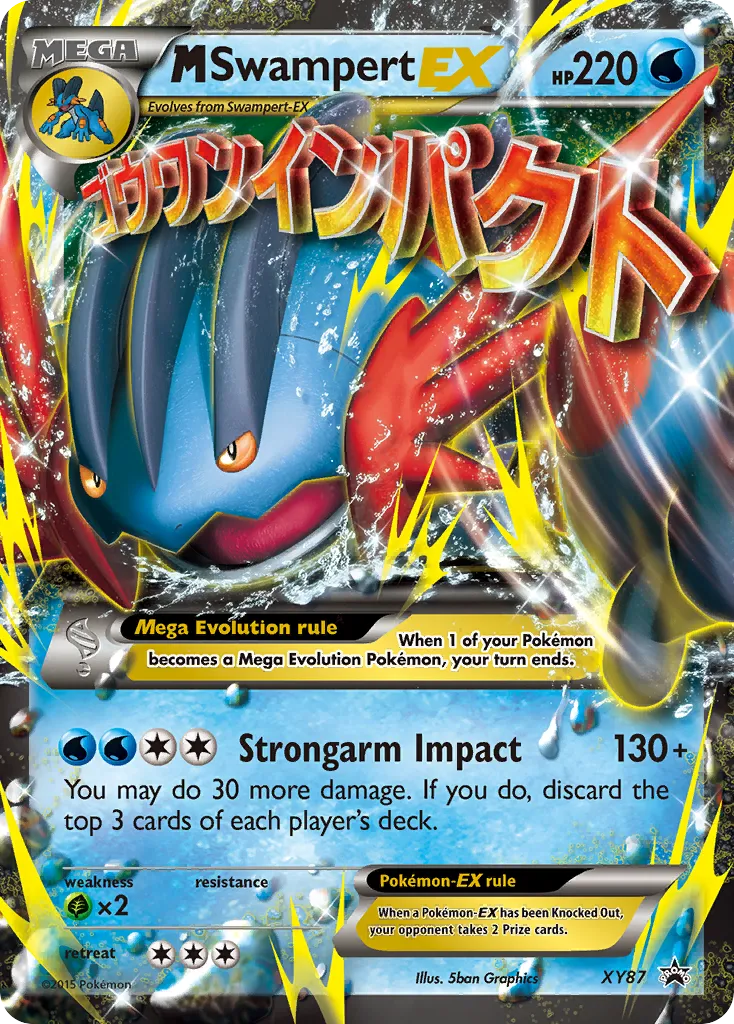 M Swampert-EX - XY Black Star Promos