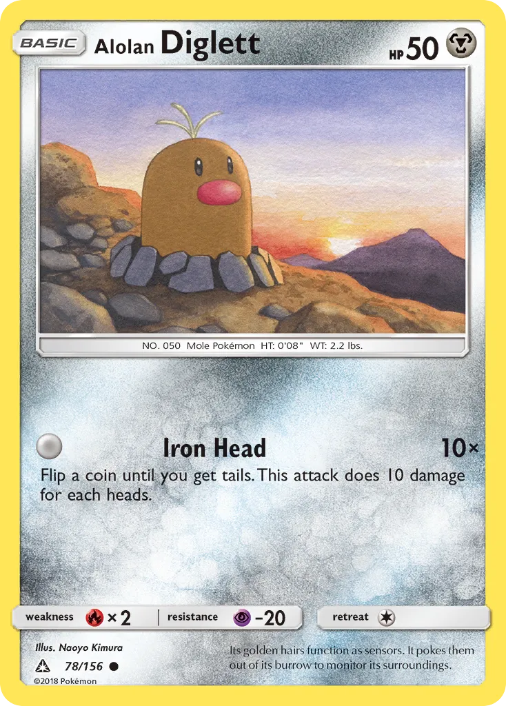 Alolan Diglett - Ultra Prism