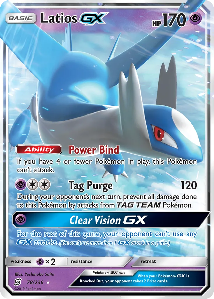 Latios-GX - Unified Minds