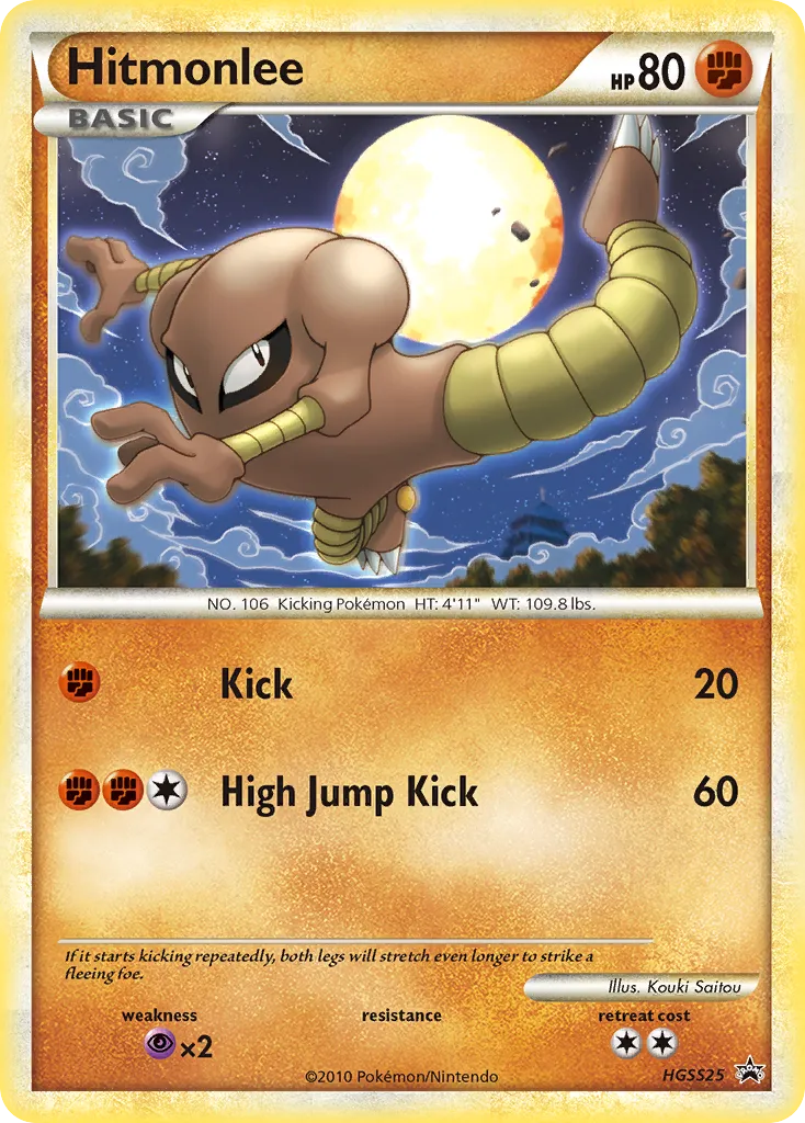 Hitmonlee - HGSS Black Star Promos