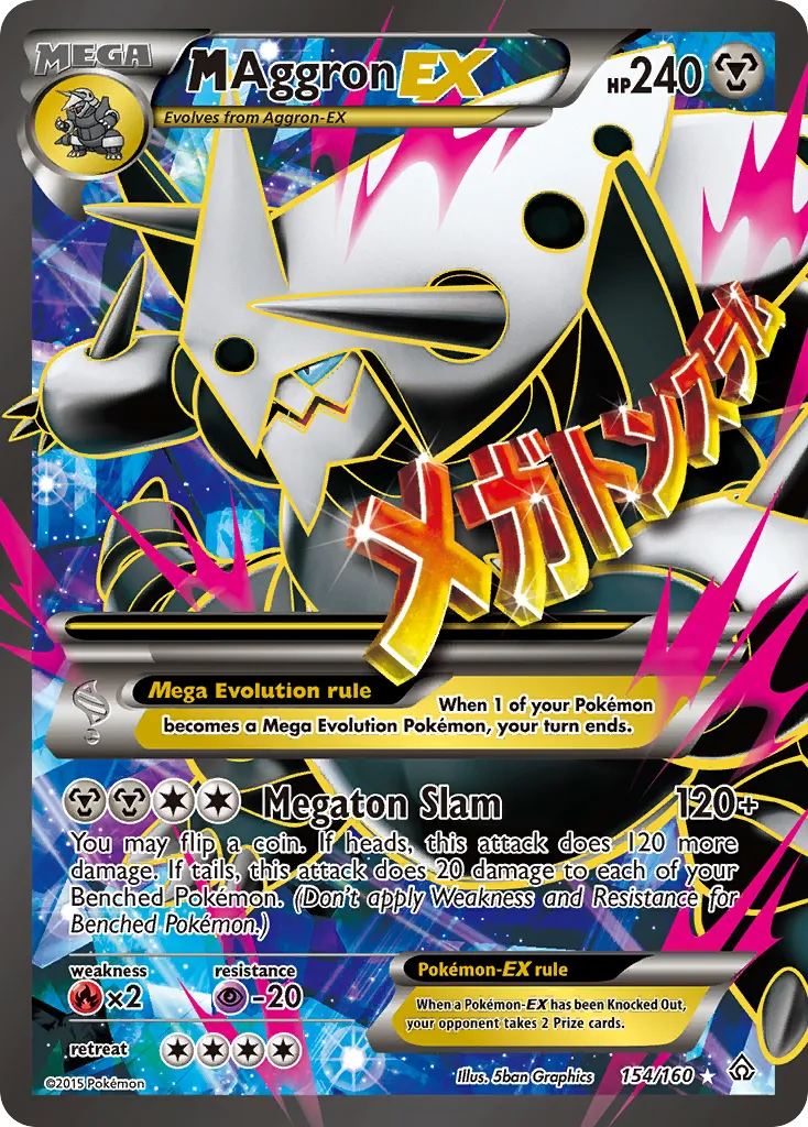 M Aggron-EX - Primal Clash