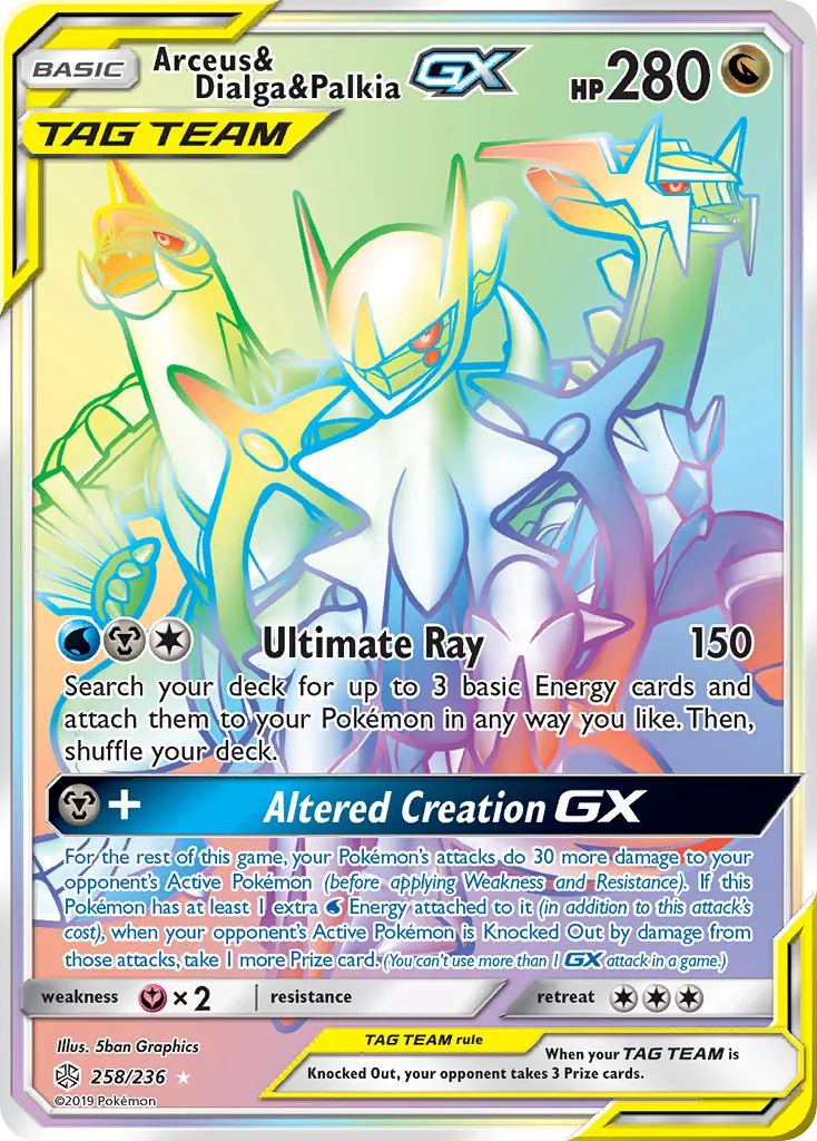 Arceus & Dialga & Palkia-GX - Cosmic Eclipse