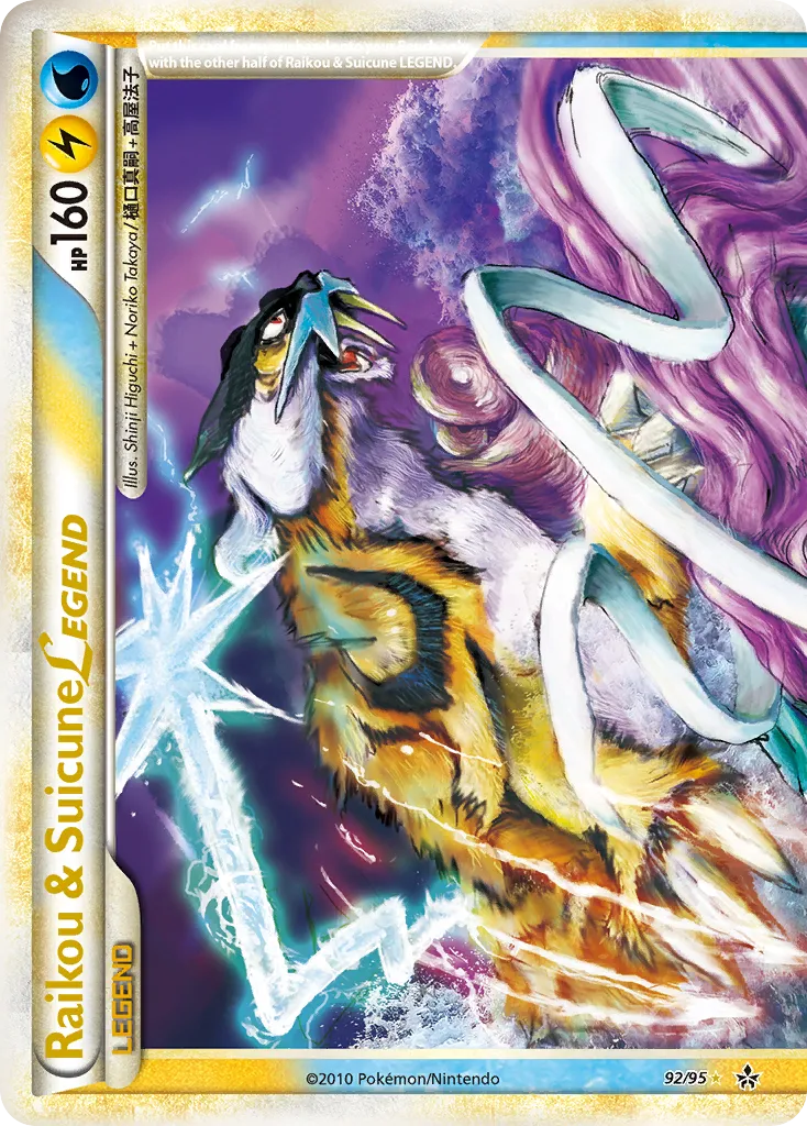 Raikou & Suicune LEGEND - HS—Unleashed