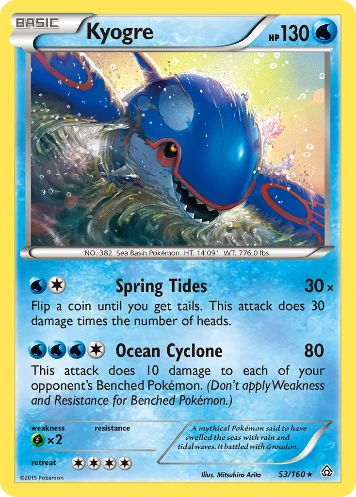 Kyogre - Primal Clash