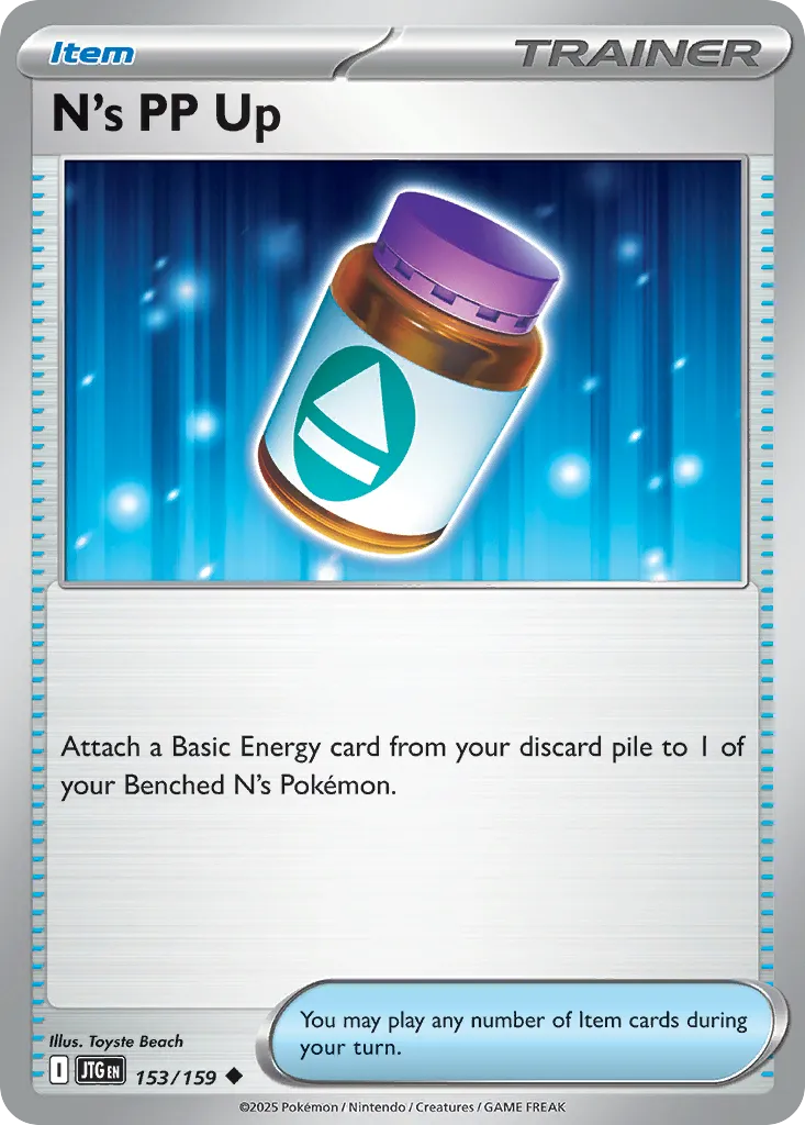 N's PP Up - Journey Together