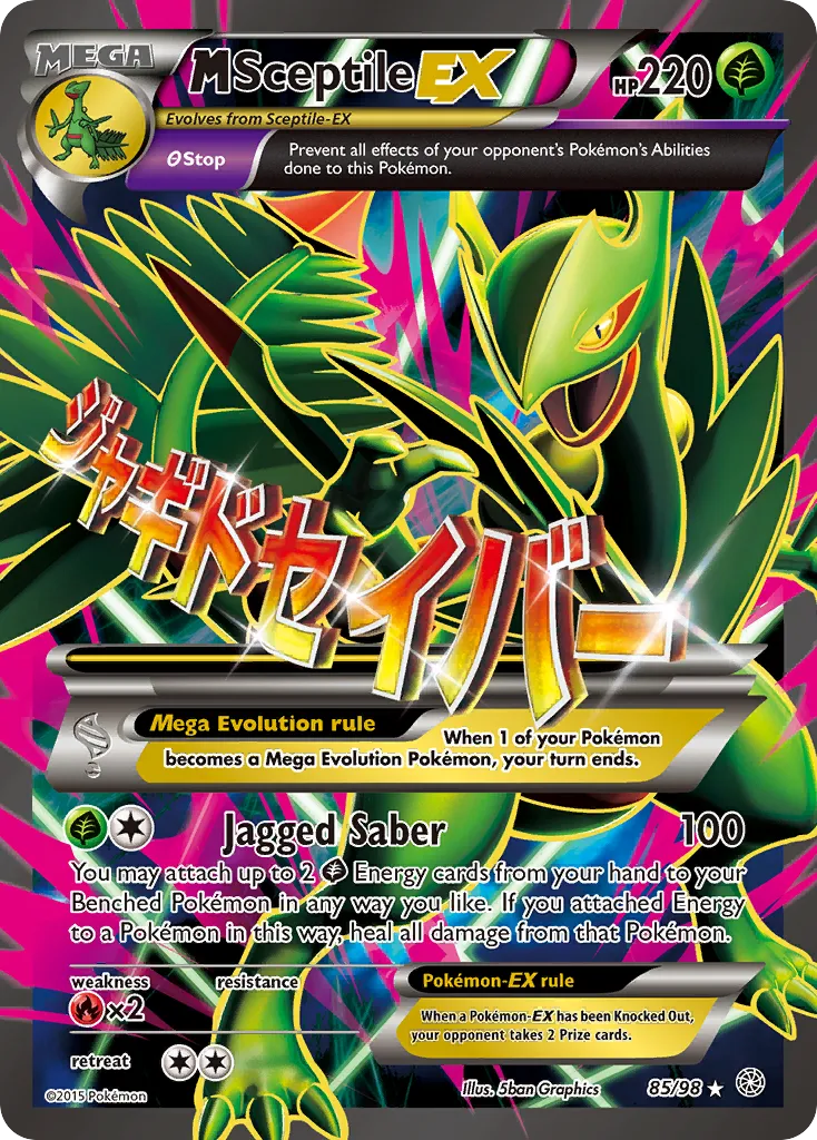 M Sceptile-EX - Ancient Origins