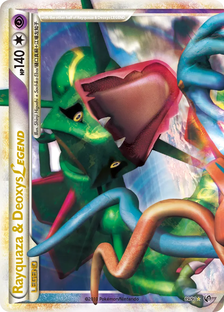 Rayquaza & Deoxys LEGEND - HS—Undaunted