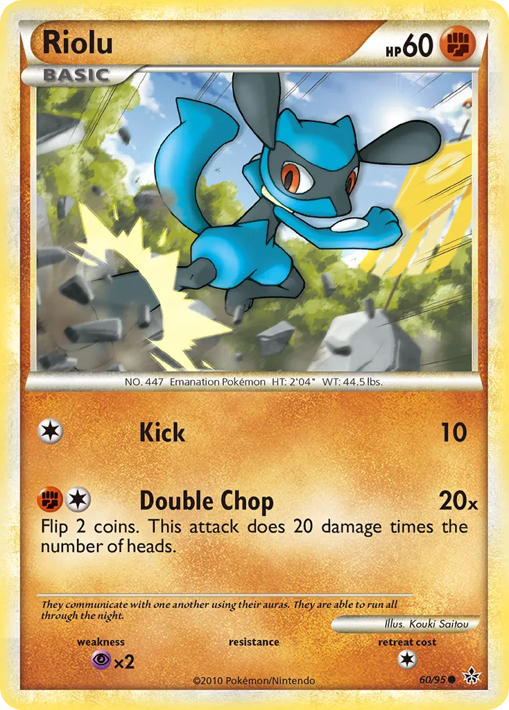 Riolu - HS—Unleashed