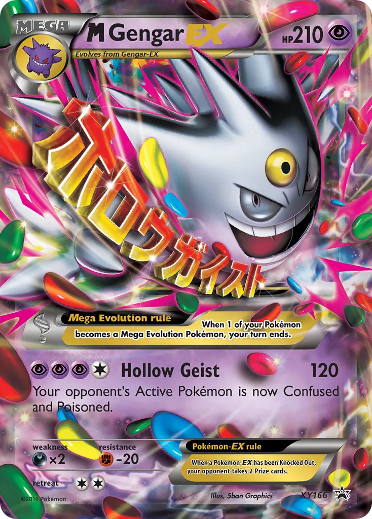 M Gengar-EX - XY Black Star Promos