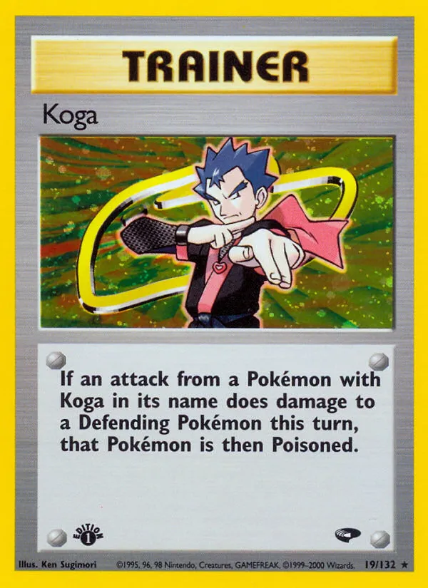 Koga - Gym Challenge
