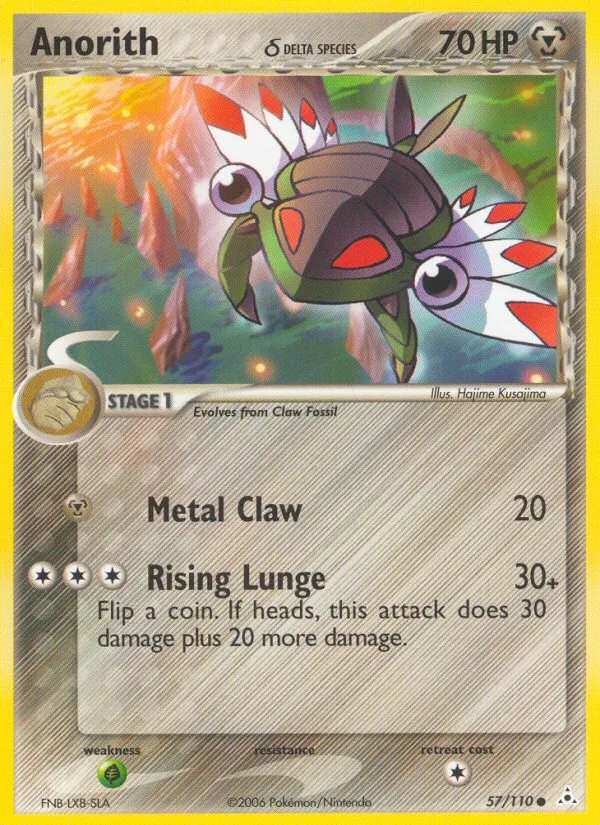 Anorith δ - Holon Phantoms