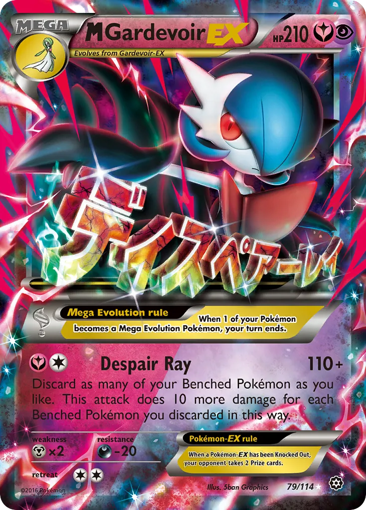 M Gardevoir-EX - Steam Siege