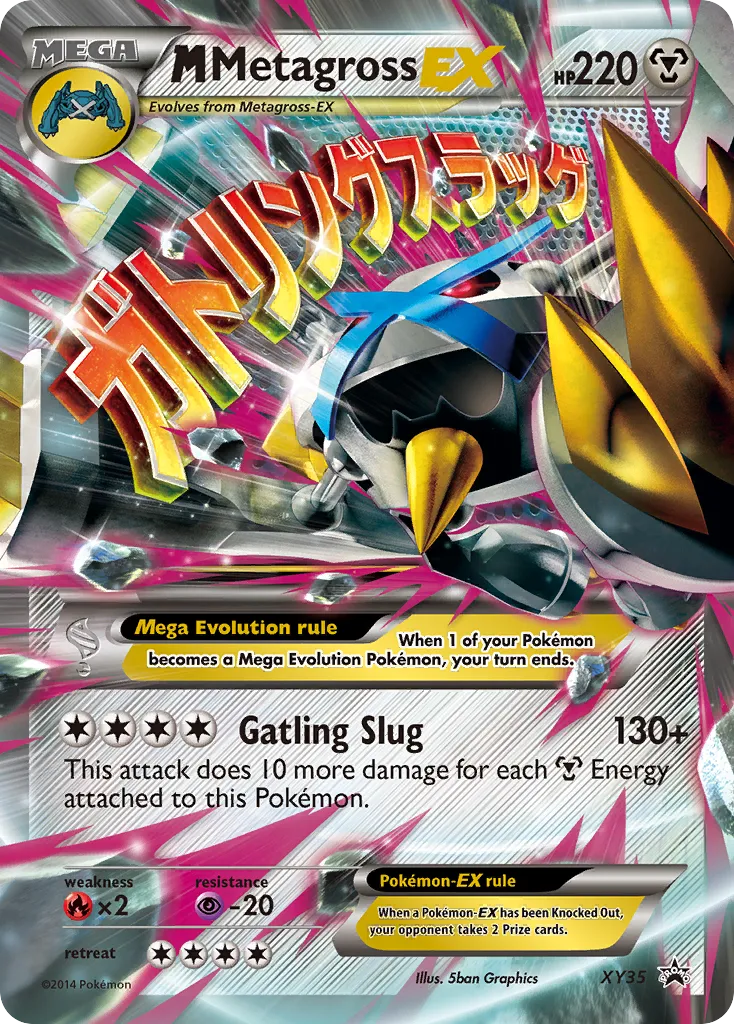 M Metagross-EX - XY Black Star Promos
