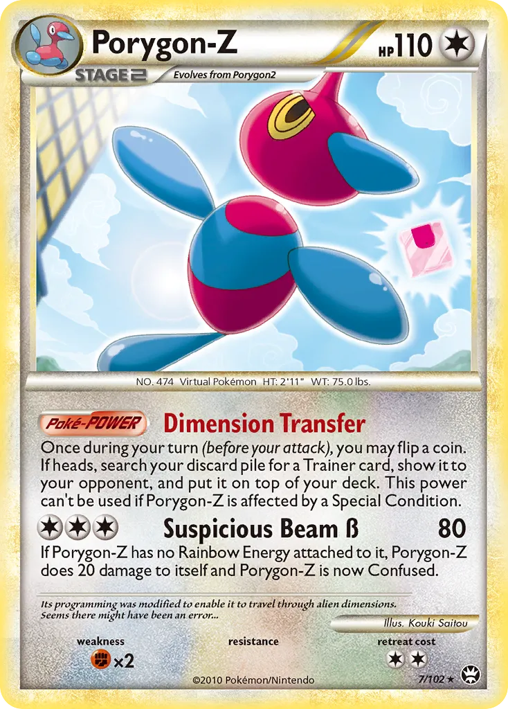 Porygon-Z - HS—Triumphant