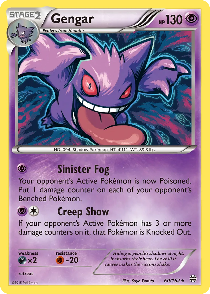 Gengar - BREAKthrough