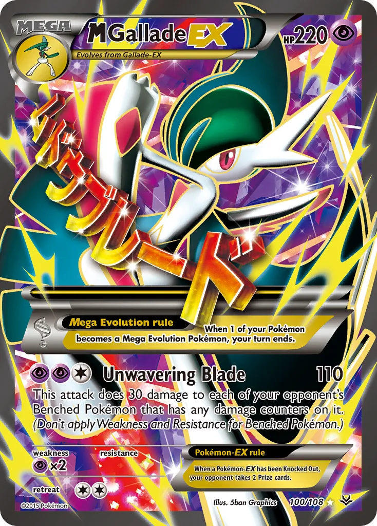 M Gallade-EX - Roaring Skies