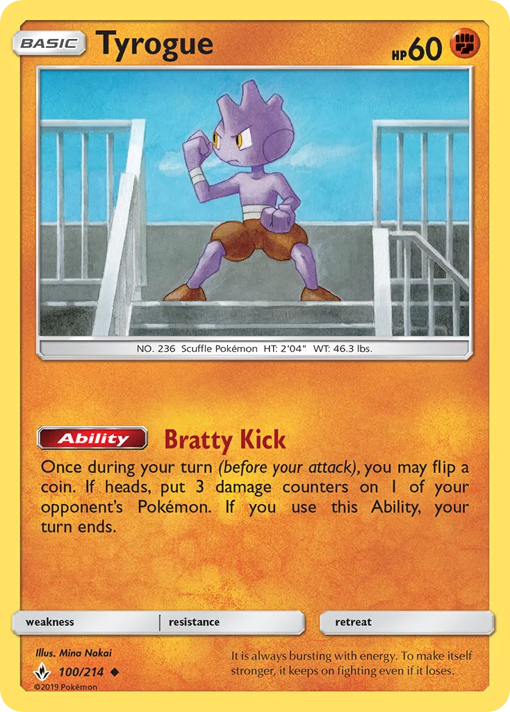 Tyrogue - Unbroken Bonds