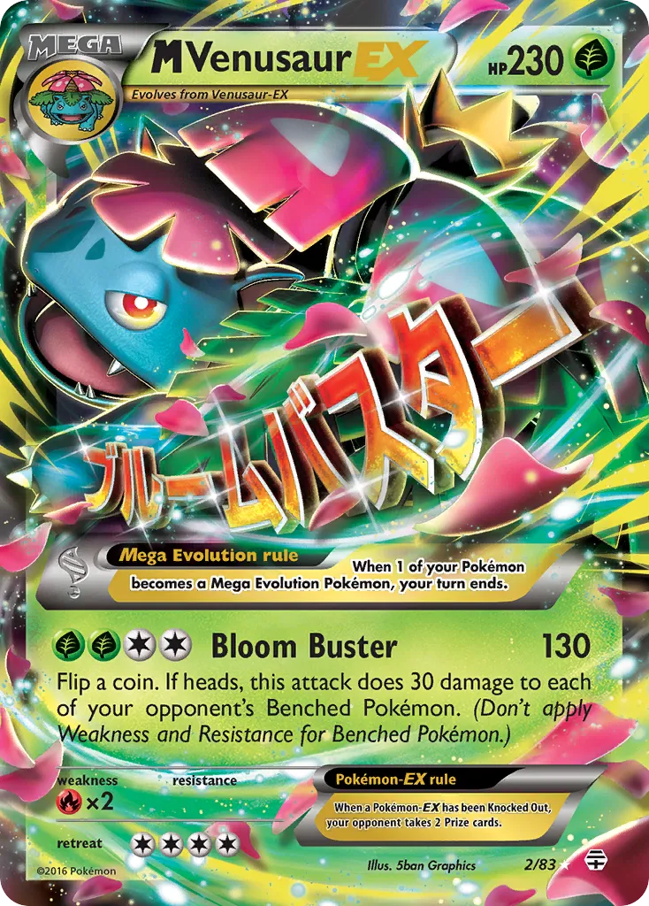 M Venusaur-EX - Generations
