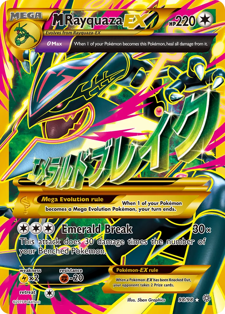 M Rayquaza-EX - Ancient Origins