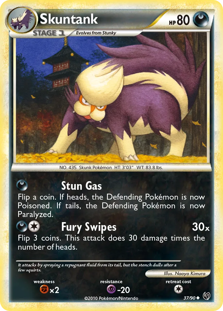 Skuntank - HS—Undaunted