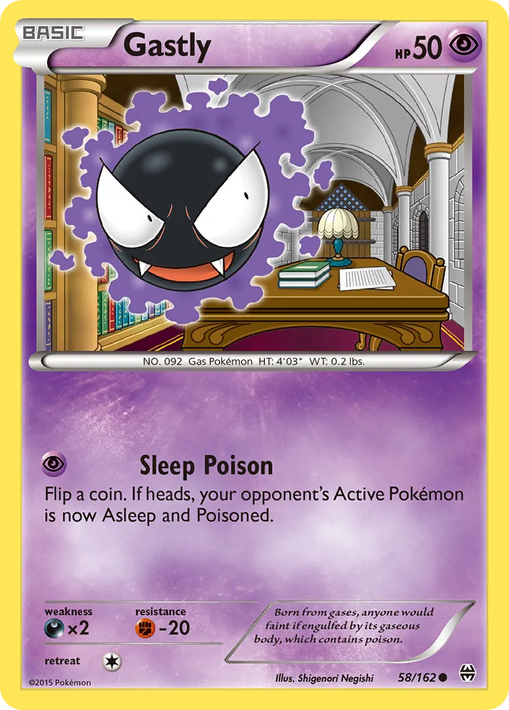 Gastly - BREAKthrough