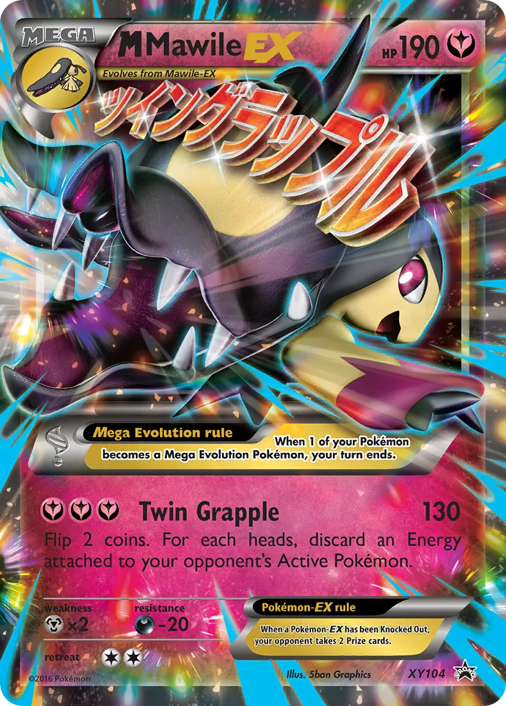 M Mawile-EX - XY Black Star Promos
