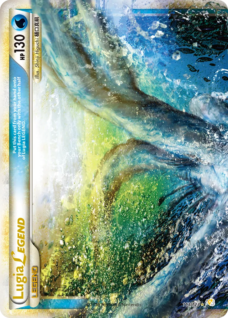 Lugia LEGEND - HeartGold & SoulSilver