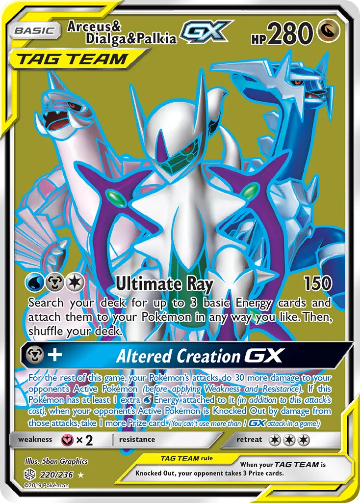 Arceus & Dialga & Palkia-GX - Cosmic Eclipse