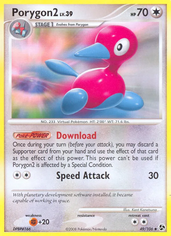 Porygon2 - Great Encounters